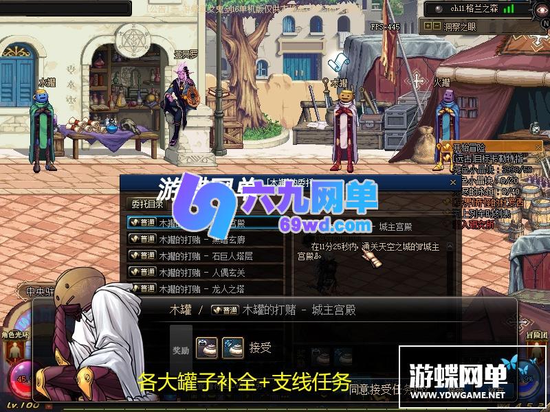 图片[4]-地下城与勇士DNF110级神话10.0真女圣职4职业真女鬼剑真魔枪士巴卡尔-六九网单