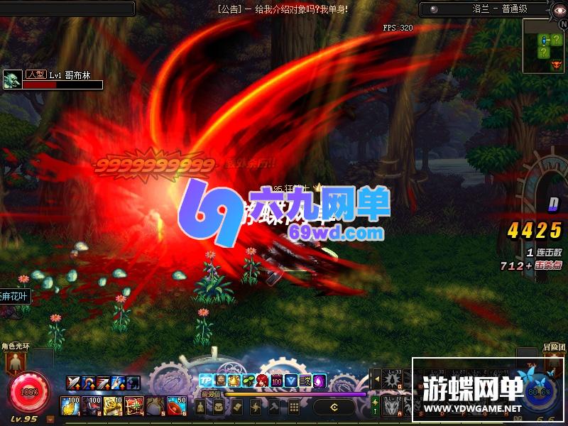 图片[10]-地下城与勇士DNF110级神话10.0真女圣职4职业真女鬼剑真魔枪士巴卡尔-六九网单