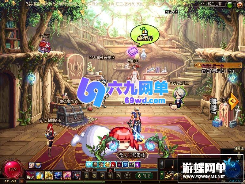 图片[14]-地下城与勇士DNF110级神话10.0真女圣职4职业真女鬼剑真魔枪士巴卡尔-六九网单