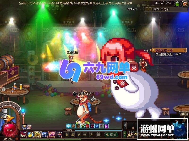 图片[15]-地下城与勇士DNF110级神话10.0真女圣职4职业真女鬼剑真魔枪士巴卡尔-六九网单
