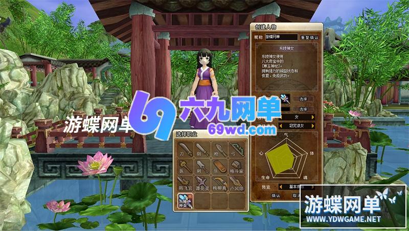 图片[8]-热血江湖19.0单机版第2版13职业梅柳真卢风郎完整任务商城-六九网单