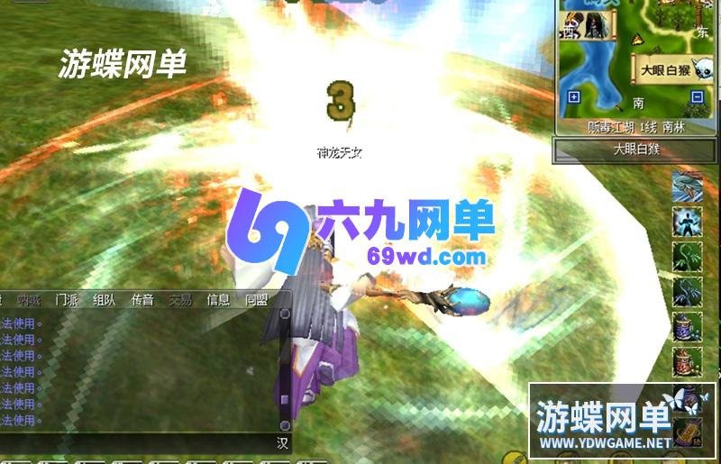 图片[10]-热血江湖19.0单机版第2版13职业梅柳真卢风郎完整任务商城-六九网单
