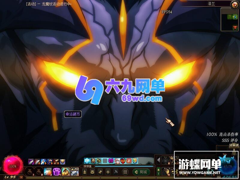 图片[18]-地下城与勇士DNF110级神话10.0真女圣职4职业真女鬼剑真魔枪士巴卡尔-六九网单