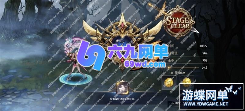 图片[2]-龙之矛手游单机版类DNF横版格斗包含深渊一键无CD可断网-六九网单