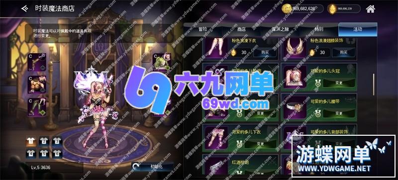 图片[5]-龙之矛手游单机版类DNF横版格斗包含深渊一键无CD可断网-六九网单