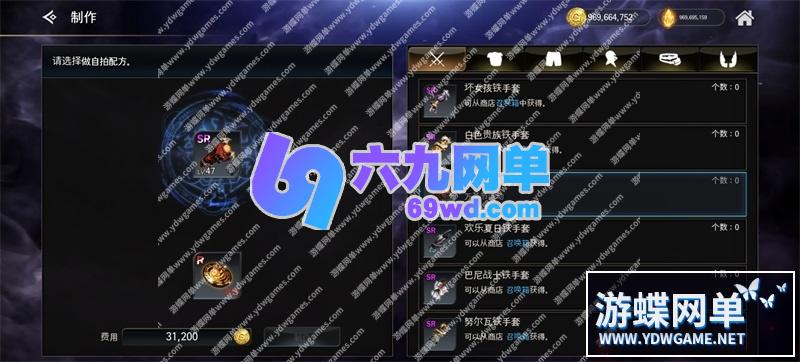 图片[8]-龙之矛手游单机版类DNF横版格斗包含深渊一键无CD可断网-六九网单