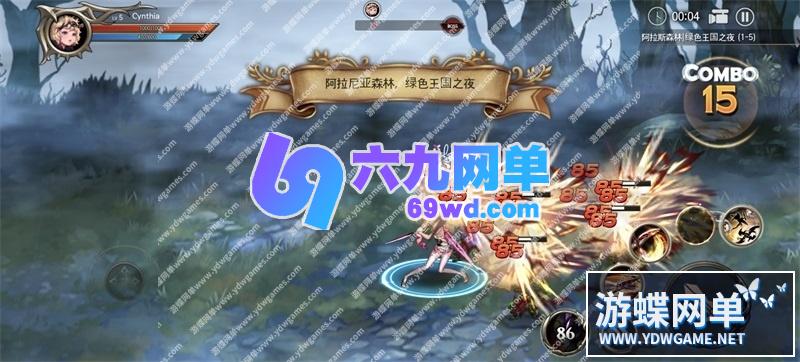 图片[10]-龙之矛手游单机版类DNF横版格斗包含深渊一键无CD可断网-六九网单