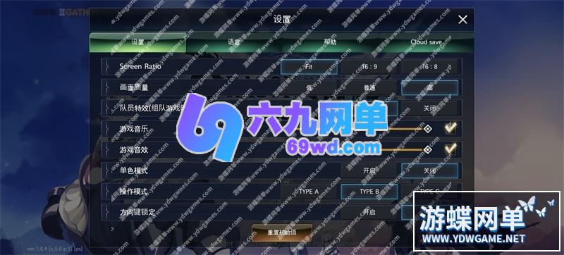 图片[12]-龙之矛手游单机版类DNF横版格斗包含深渊一键无CD可断网-六九网单