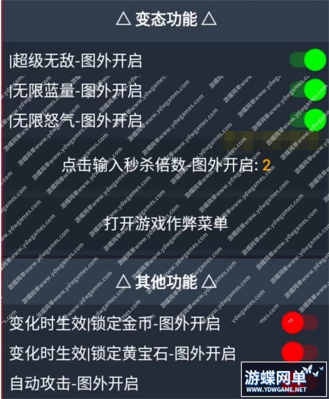 图片[16]-龙之矛手游单机版类DNF横版格斗包含深渊一键无CD可断网-六九网单