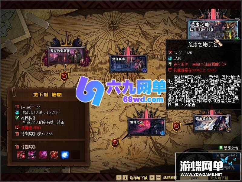 图片[20]-地下城与勇士DNF110级神话10.0真女圣职4职业真女鬼剑真魔枪士巴卡尔-六九网单