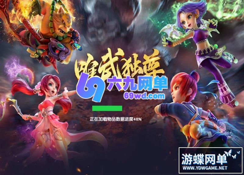 图片[9]-梦幻西游单机版完整武神坛双模全副本全新锦衣一键端GM工具-六九网单