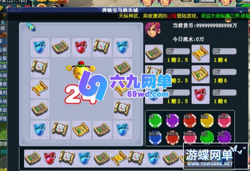 图片[10]-梦幻西游单机版完整武神坛双模全副本全新锦衣一键端GM工具-六九网单