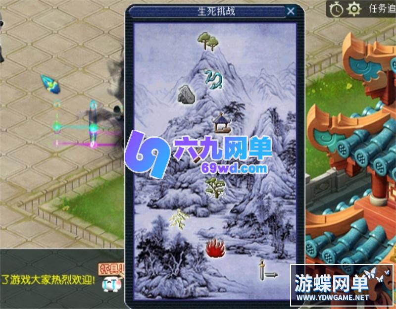图片[12]-梦幻西游单机版完整武神坛双模全副本全新锦衣一键端GM工具-六九网单