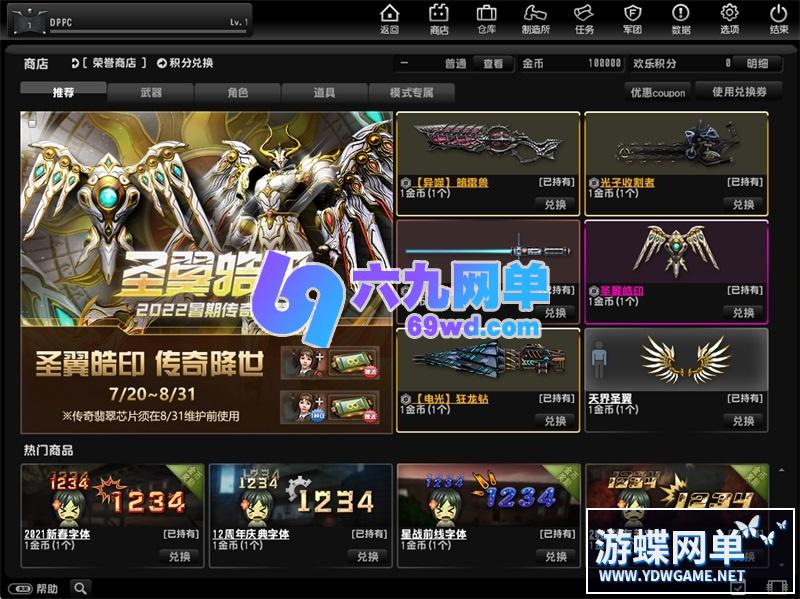 图片[7]-反恐精英ol单机版生化大灾变双翼之战csol单机版网游去黑雾AI机器人-六九网单