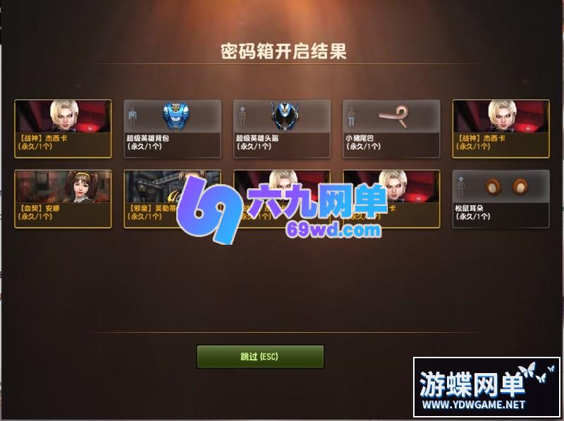 图片[11]-反恐精英ol单机版生化大灾变双翼之战csol单机版网游去黑雾AI机器人-六九网单