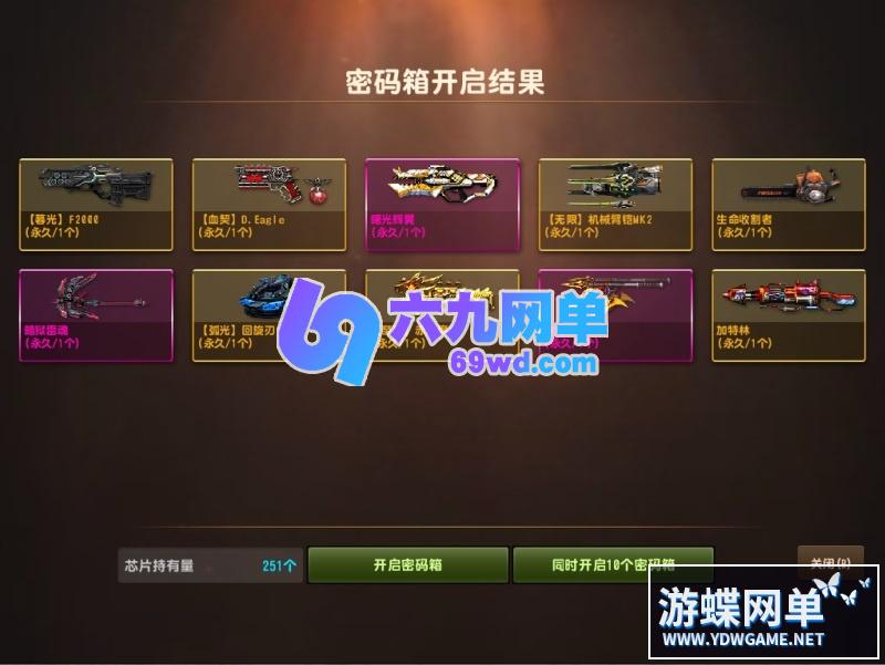 图片[12]-反恐精英ol单机版生化大灾变双翼之战csol单机版网游去黑雾AI机器人-六九网单