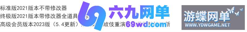 图片[2]-反恐精英ol单机版生化大灾变双翼之战csol单机版网游去黑雾AI机器人-六九网单