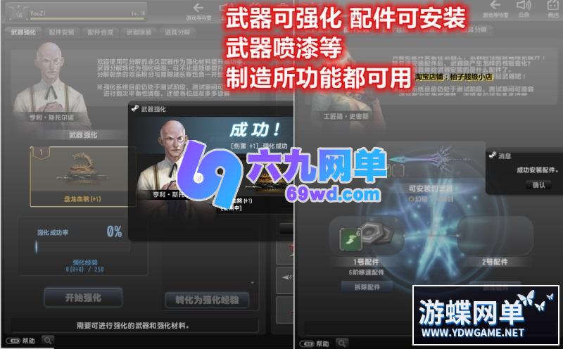 图片[14]-反恐精英ol单机版生化大灾变双翼之战csol单机版网游去黑雾AI机器人-六九网单