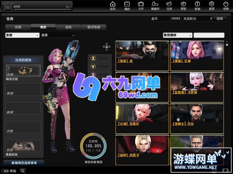 图片[16]-反恐精英ol单机版生化大灾变双翼之战csol单机版网游去黑雾AI机器人-六九网单