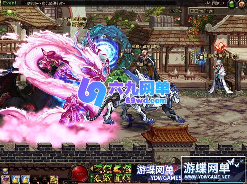 图片[23]-地下城与勇士DNF110级神话10.0真女圣职4职业真女鬼剑真魔枪士巴卡尔-六九网单