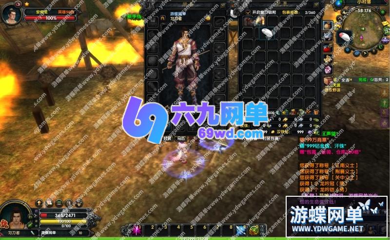 图片[18]-赤壁OL单机版3646第2版仗剑天涯法强新时装饰品密文升级-六九网单
