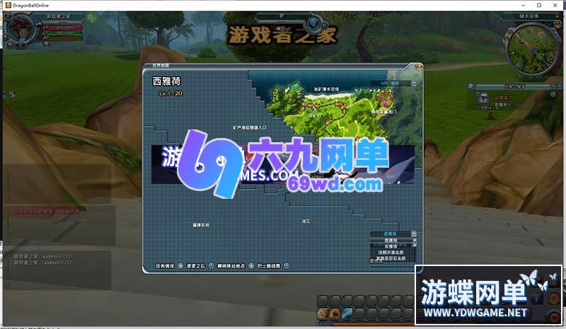 图片[23]-七龙珠ol单机版超赛完整主线完整汉化商城附魔洗炼技能补丁GM-六九网单