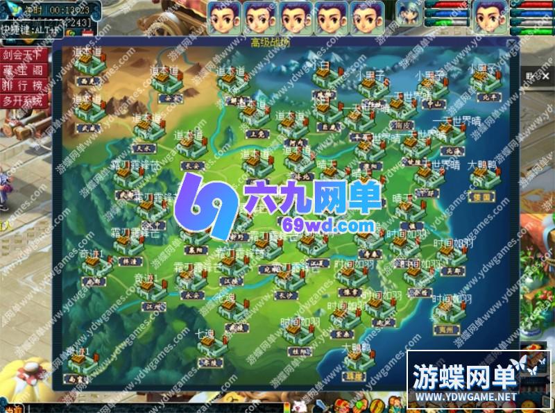 图片[2]-梦幻西游单机版梦幻星辰3全新独创剧情剧情动画神武BB自创活动多开-六九网单