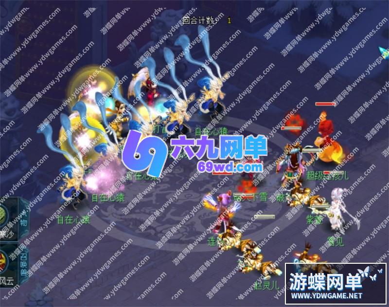 图片[3]-梦幻西游单机版梦幻星辰3全新独创剧情剧情动画神武BB自创活动多开-六九网单