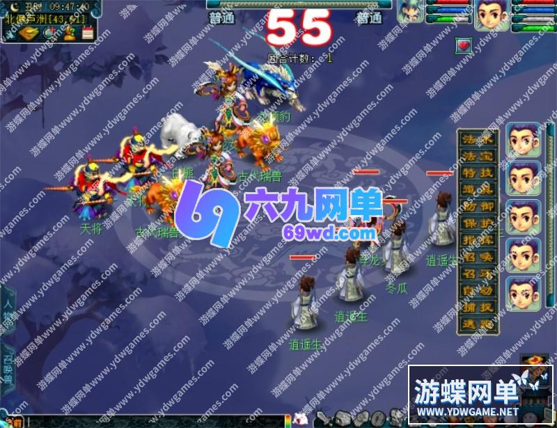 图片[4]-梦幻西游单机版梦幻星辰3全新独创剧情剧情动画神武BB自创活动多开-六九网单
