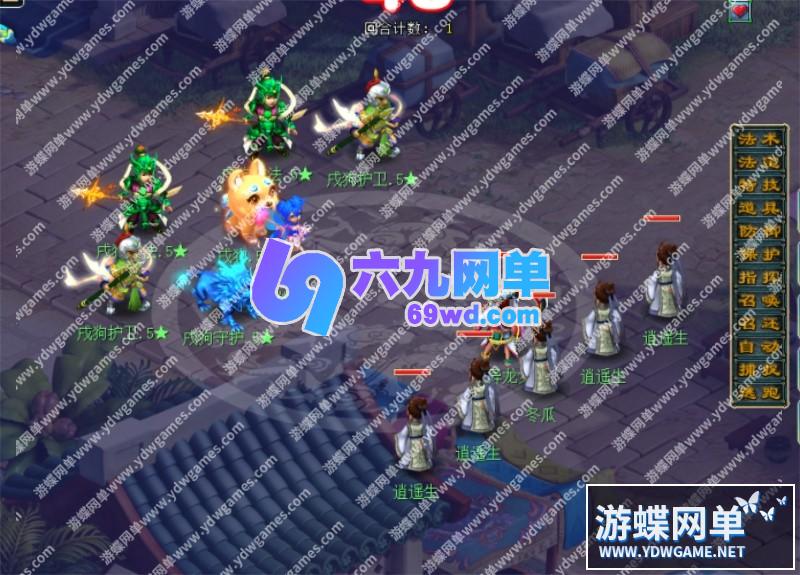 图片[5]-梦幻西游单机版梦幻星辰3全新独创剧情剧情动画神武BB自创活动多开-六九网单
