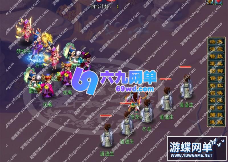 图片[6]-梦幻西游单机版梦幻星辰3全新独创剧情剧情动画神武BB自创活动多开-六九网单