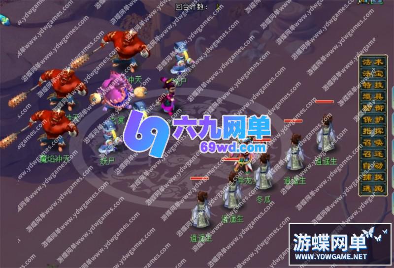 图片[7]-梦幻西游单机版梦幻星辰3全新独创剧情剧情动画神武BB自创活动多开-六九网单