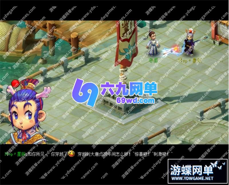 图片[8]-梦幻西游单机版梦幻星辰3全新独创剧情剧情动画神武BB自创活动多开-六九网单