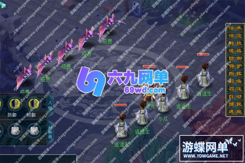 图片[9]-梦幻西游单机版梦幻星辰3全新独创剧情剧情动画神武BB自创活动多开-六九网单