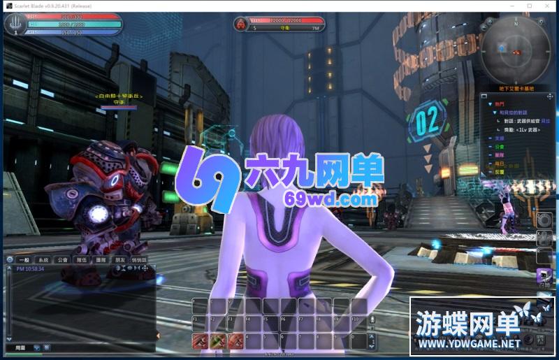 图片[6]-女皇之刃7职业单机版3D福利怀旧少女网游镜像一键端汉化版gm工具-六九网单