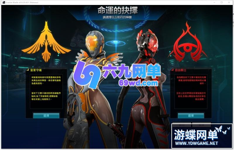 图片[9]-女皇之刃7职业单机版3D福利怀旧少女网游镜像一键端汉化版gm工具-六九网单