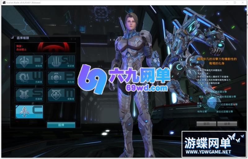 图片[12]-女皇之刃7职业单机版3D福利怀旧少女网游镜像一键端汉化版gm工具-六九网单