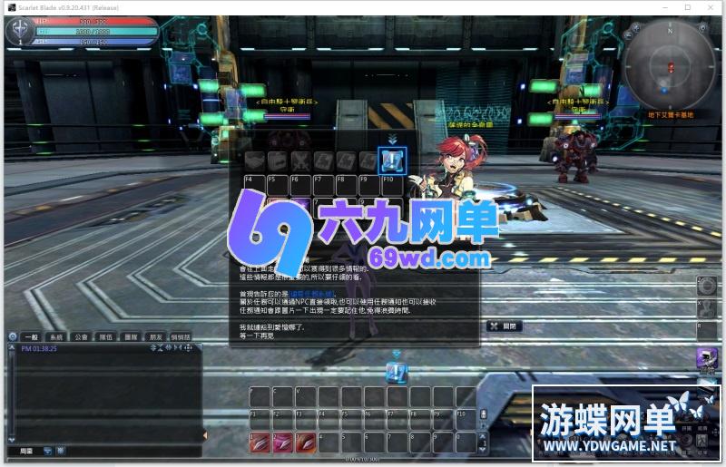 图片[19]-女皇之刃7职业单机版3D福利怀旧少女网游镜像一键端汉化版gm工具-六九网单