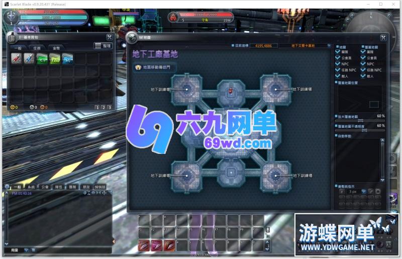 图片[22]-女皇之刃7职业单机版3D福利怀旧少女网游镜像一键端汉化版gm工具-六九网单