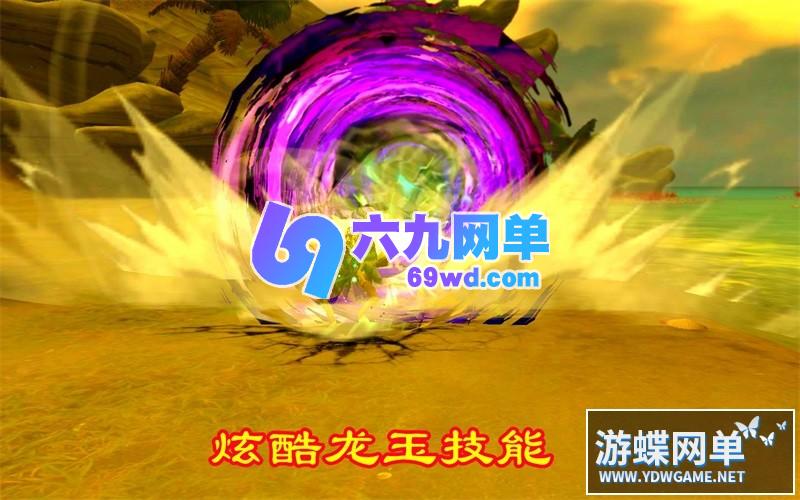 图片[20]-龙之谷556单机版新版100级三觉浪客时装完整任务剧情VM一键端-六九网单