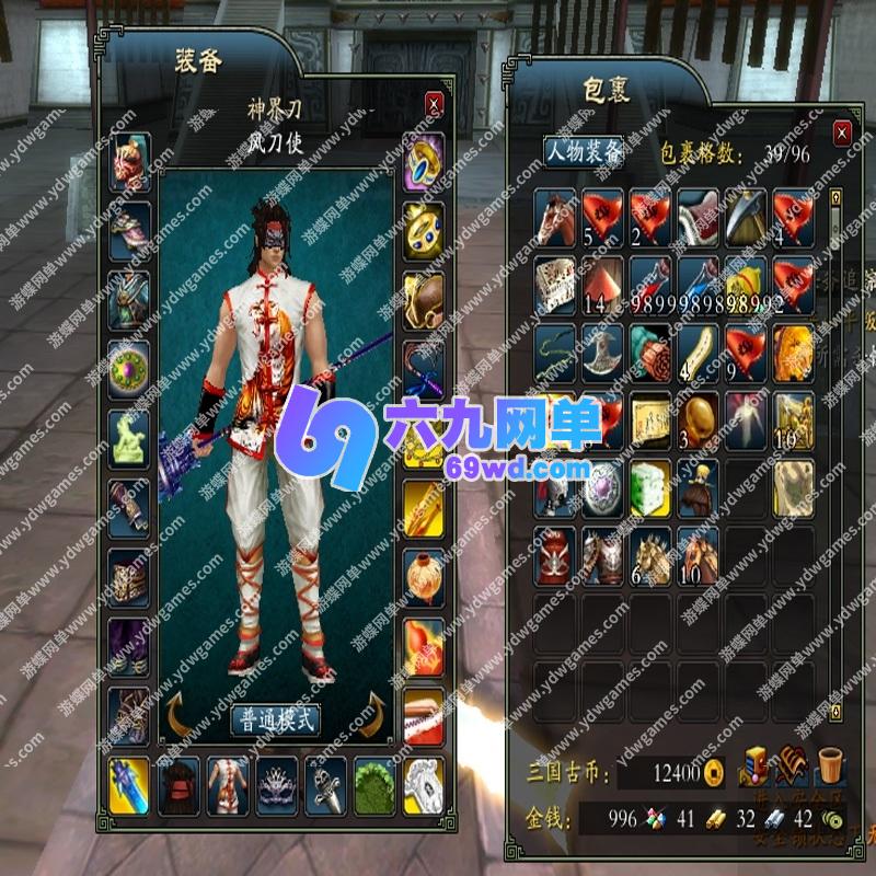 图片[5]-赤壁OL单机版3646第2版仗剑天涯法强新时装饰品密文升级-六九网单