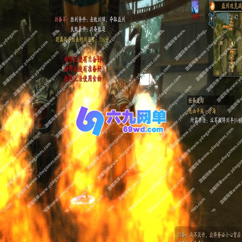 图片[6]-赤壁OL单机版3646第2版仗剑天涯法强新时装饰品密文升级-六九网单