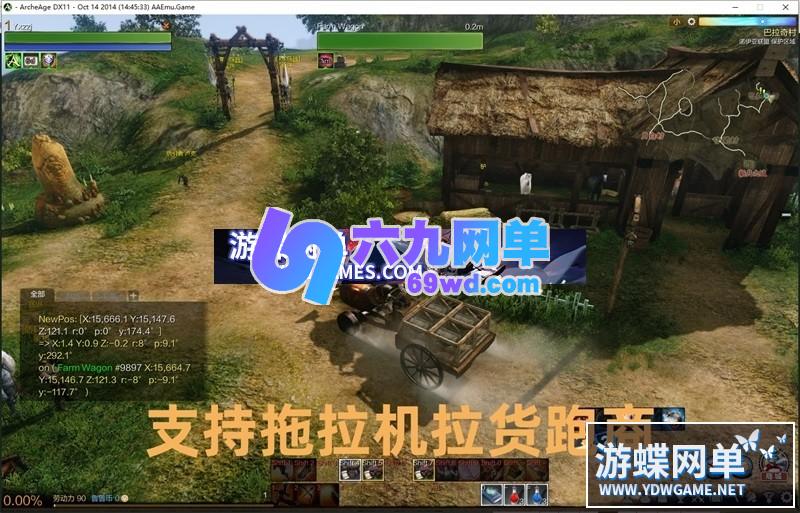 图片[18]-上古世纪ol网游单机版带完整GM命令刷金币材料神赐装备图纸-六九网单