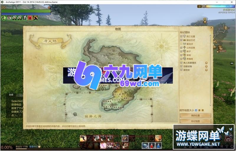图片[25]-上古世纪ol网游单机版带完整GM命令刷金币材料神赐装备图纸-六九网单