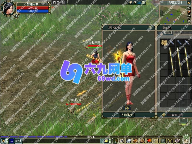 图片[2]-大唐豪侠单机版随身商店传送新手挂机新技能兑换学习-六九网单