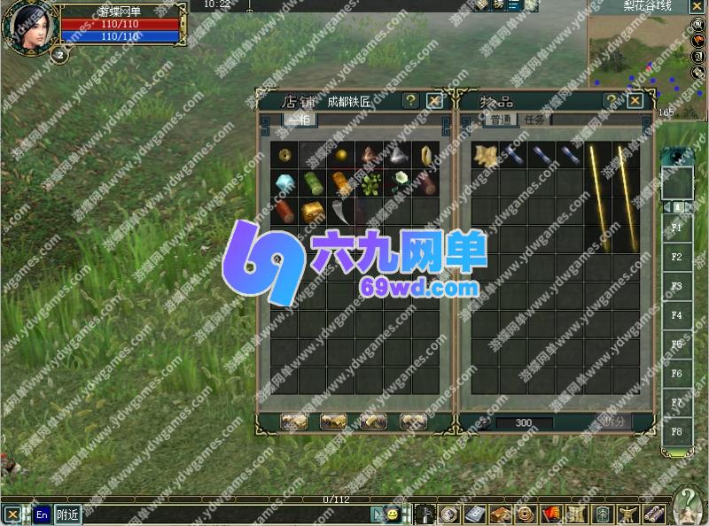 图片[6]-大唐豪侠单机版随身商店传送新手挂机新技能兑换学习-六九网单
