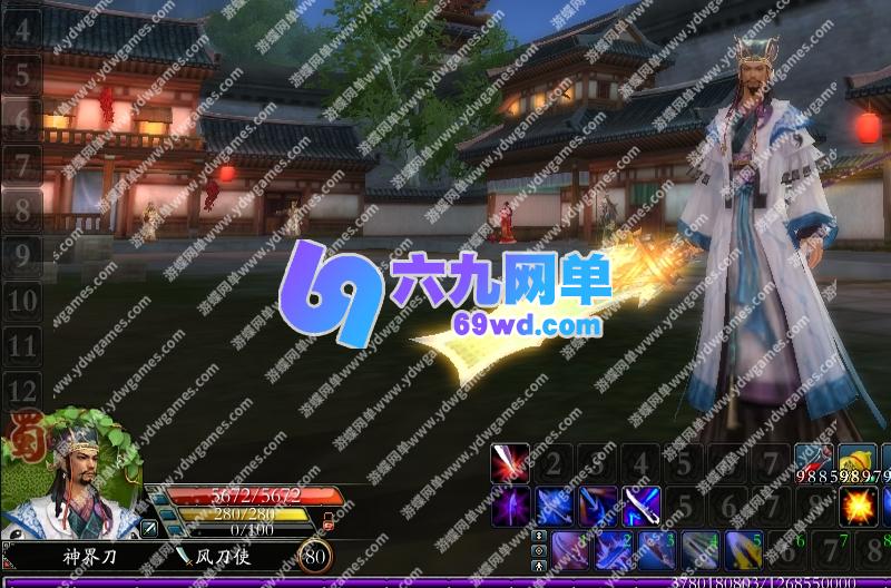 图片[12]-赤壁OL单机版3646第2版仗剑天涯法强新时装饰品密文升级-六九网单