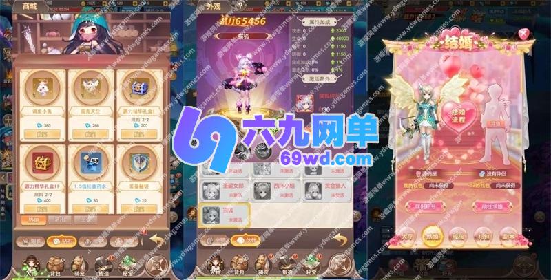 图片[12]-三网梦幻契约H5单机版修复版稀有完整一键镜像端GM后台-六九网单