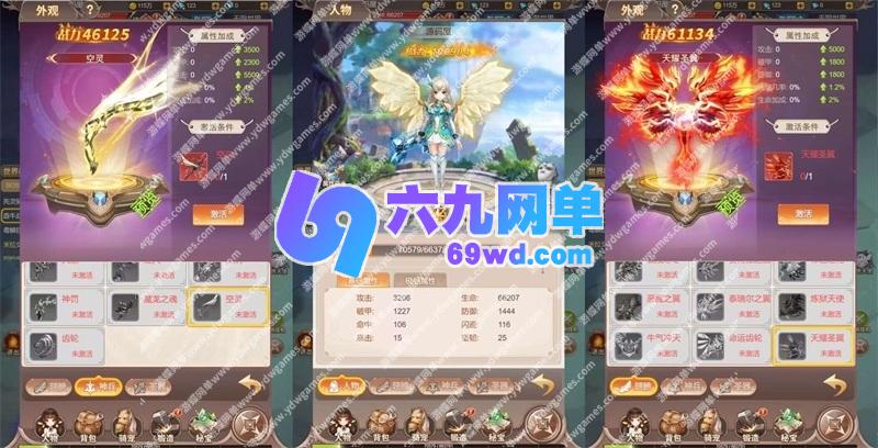 图片[6]-三网梦幻契约H5单机版修复版稀有完整一键镜像端GM后台-六九网单