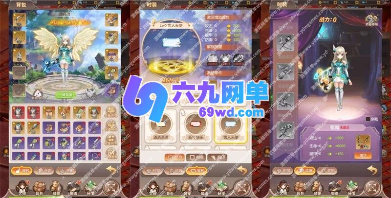 图片[11]-三网梦幻契约H5单机版修复版稀有完整一键镜像端GM后台-六九网单